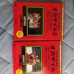 めちゃイケオカザエル、オカザエル2