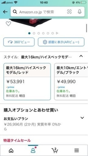 アルインコ(ALINCO) 90分走行 ランニングマシン ジョギングマシン 最大時速10~16km 音声ガイダンス機能 衝撃軽減クッシ