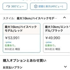 アルインコ(ALINCO) 90分走行 ランニングマシン ジョギングマシン 最大時速10~16km 音声ガイダンス機能 衝撃軽減クッション 保護マット付 組立簡単 心拍測定 簡単移動 タブレットトレー プログラム機能 折りたたみ 広い走行面の画像