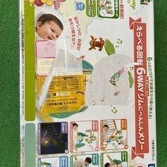 ベビー用品