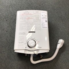 パロマ ガス瞬間湯沸かし器 都市ガス用 PH-5BV-2 2021年製 ガス瞬間湯沸かし器 パロマ PH-5BV-2 都市ガス用 2021年製