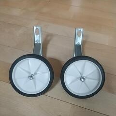 ★補助輪★自転車★中古美品