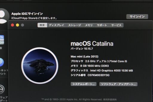 Mac mini（2012）2.5GHz Core i5〈MD387J/A〉④