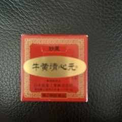 牛黄清心元-奇跡的美品✨TOSHIBA 2019 170L