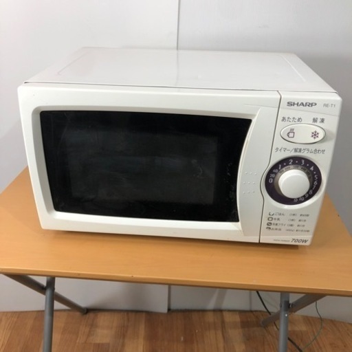 電子レンジ  SHARP 700w 2009年製 ☆他にも多数出品中！☆