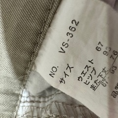 中古ベージュ パンツの画像