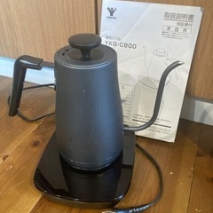 ジャンク品 山善電気ケトル