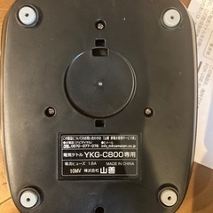 ジャンク品 山善電気ケトルの画像