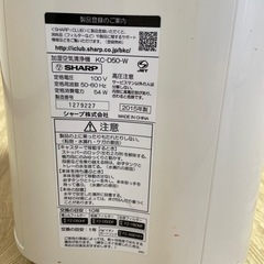 シャープ  加湿空気清浄機KC-D50-W SHARP プラズマクラスターの画像