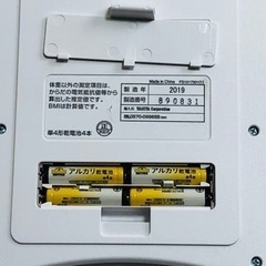 値下げしました☆彡タニタ☆彡体重計☆彡フィットスキャン☆彡中古☆彡の画像