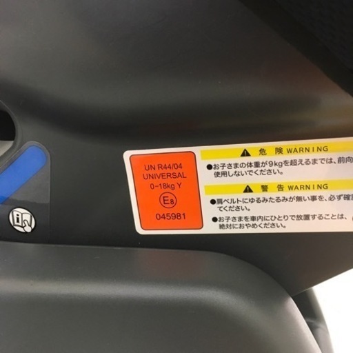 コンビ ウィゴー サイドプロテクション エッグショック LG ②