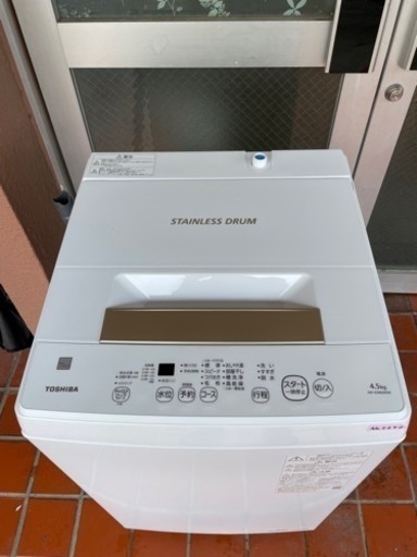 洗濯機 東芝 4.5kg AW-45ME8 21年製 ホワイトNo2240