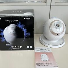 【超美品】ナイトスチーマー「ナノケア」Panasonic の画像