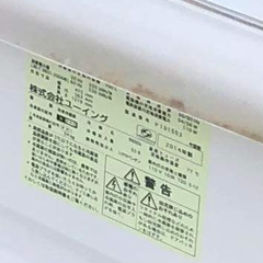 2014年製冷蔵庫の画像