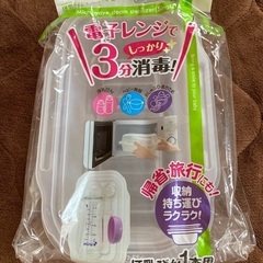 電子レンジで哺乳瓶消毒_残1枚