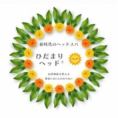 リフレッシュしませんか⁉️
