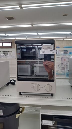 ★ジモティ割あり★ 無印良品 ミニトースター  18 動作確認／クリーニング済み TJ770