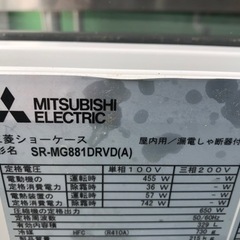 SALE　美品 三菱  冷蔵ショーケース 平型 SR-MG881DRVD 動作確認済 2015年 100vの画像