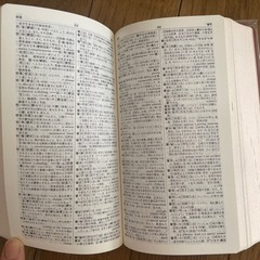 韓国語辞典の画像