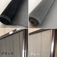 出張網戸張り替えの画像