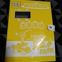 ハンディ立体マップ 工事現場
