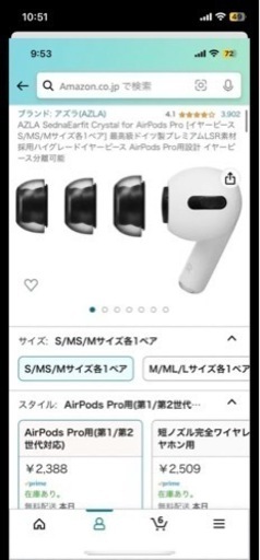 AirPods pro