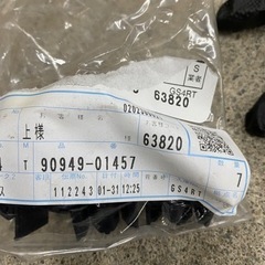 ブレーキパイプクランプ5個　ハイラックス　rzn152hの画像