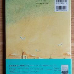 27日まで【つみきのいえDVD&絵本】自宅まで取りに来てくれる方！の画像
