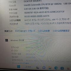 ノートパソコンの画像