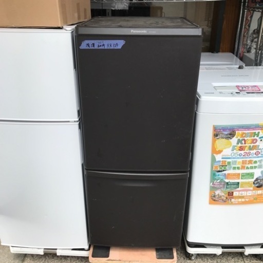 #7495冷蔵庫　Panasonic 2019年製