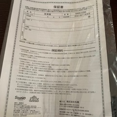 サンリオの加湿器(値下げしました)の画像