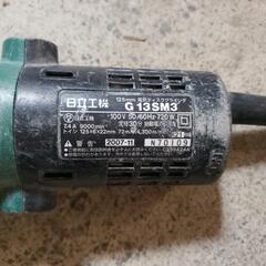 日立工機　G 13 SM 3　電気ディスクグラインダー
