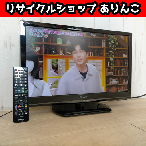 22型 シャープ 液晶テレビ S05005　②