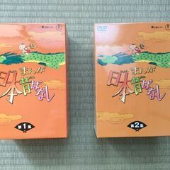 まんが日本昔ばなしの中古が安い！激安で譲ります・無料で