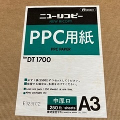 コピー用紙　A3の画像