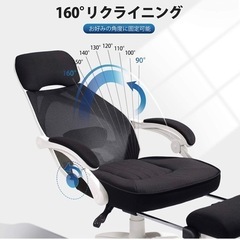 リクライニングチェア、オットマン付きの画像