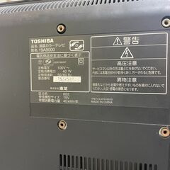 液晶テレビ　No.5856　TV　東芝　2010年製　19A8000　リモコン無し　19V型　【リサイクルショップどりーむ荒田店】の画像