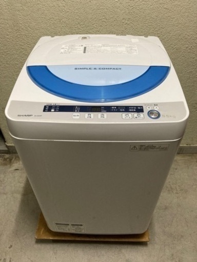 中古■全自動洗濯機■シャープ■5.5kg■2015年製■現状でお安く‼️