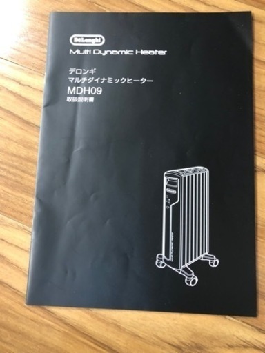 デロンギ DeLonghi MDH09-BK [マルチダイナミックヒーター 6～8畳 ピュアホワイト＋マットブラック]