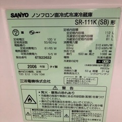 コンパクト冷蔵庫差し上げますの画像