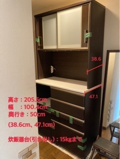 【取りに来れる方限定】※男性2名推奨　ニトリ食器棚