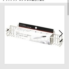 パール金属　ステンレス　包丁置き
