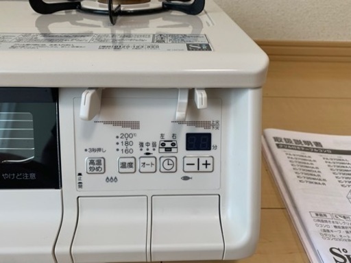 【中古品】プロパン　ガスコンロ　Siセンサー　ホワイト
