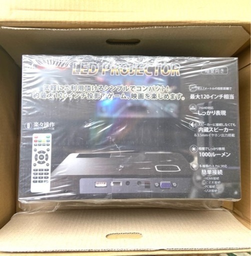 値下げ！新品未開封　本格的小型プロジェクター　BEAM PLAY@一時、募集停止