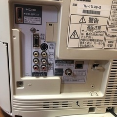 パナソニック　テレビ　17型　直接引き渡し可能な方　2008年製の画像