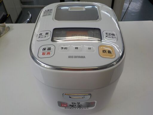 ID064498　炊飯器３合炊き（２０１７年ｱｲﾘｽｵｰﾔﾏ製）