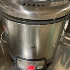 断捨離中　ガス炊飯器　5合炊き　保温機能付き