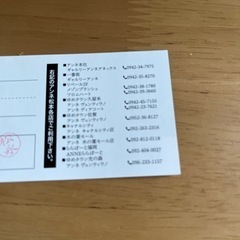 アンネ商品券　2000円分の画像