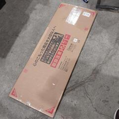 447 [ドウシシャ] ルミナス ポール径25mm用パーツ リバーシブルウッドシート 幅121.5×奥行46cm棚用 ナチュラル×ダークブラウン MS1245-NBの画像