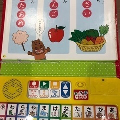 アンパンマン　音が出るおもちゃの画像